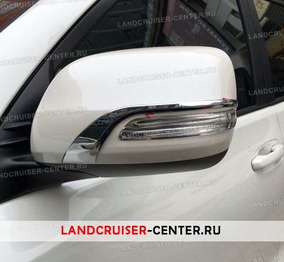 Накладки (executive white) на зеркала Toyota Land Cruiser 200